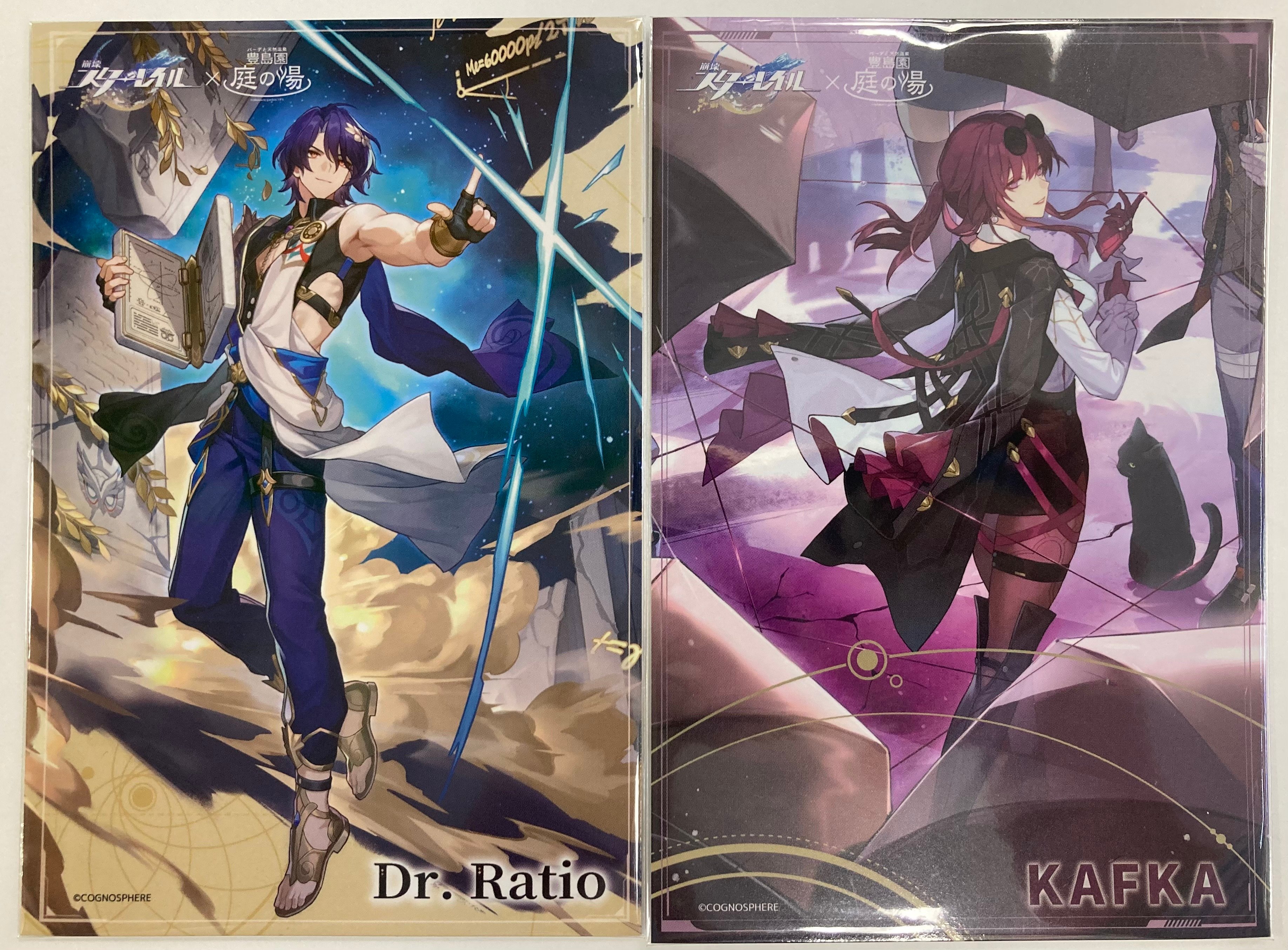 崩壊スターレイル 庭の湯 レイシオセット 崩壊スターレイル 庭の湯