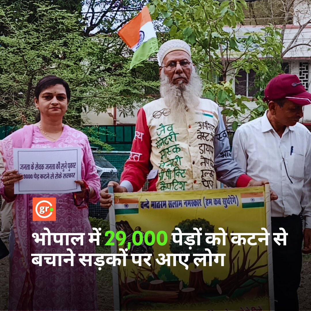 GReportIndia's tweet image. #Bhopal against #TreeCutting for government quarters