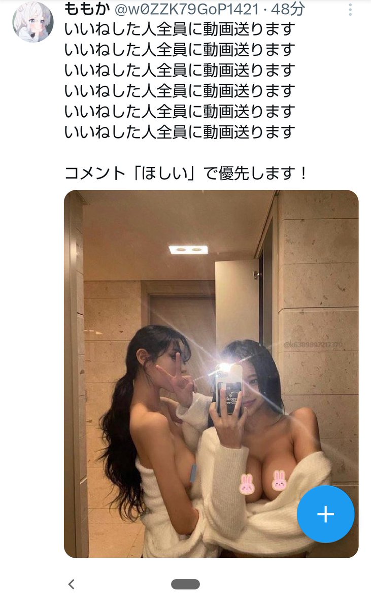 playwithspam's tweet photo. これも。 https://t.co/BYmB7TcAxO