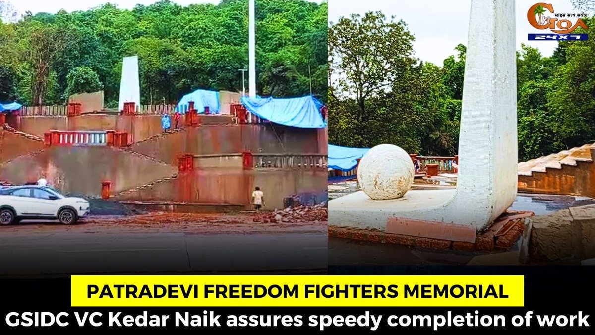 InGoa24x7's tweet photo. Patradevi Freedom Fighters Memorial GSIDC VC Kedar Naik assures speedy completion of work
WATCH: https://t.co/KFbD5Udibu

#goa #goanews #freedomfighters #incompletework #patradevi https://t.co/ScaVq20X9H