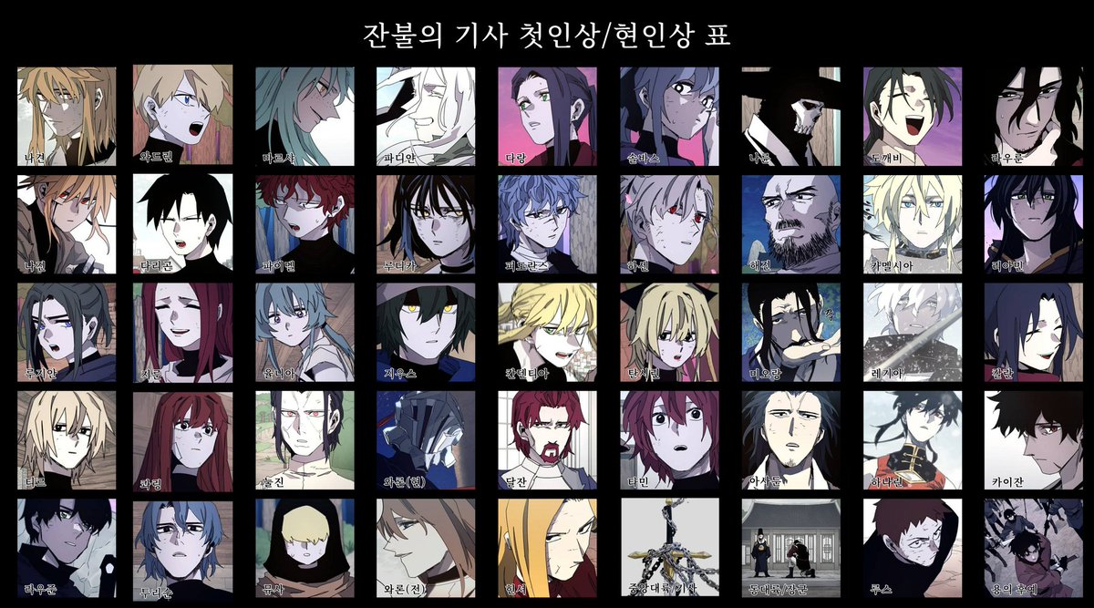 첫눈 tweet media