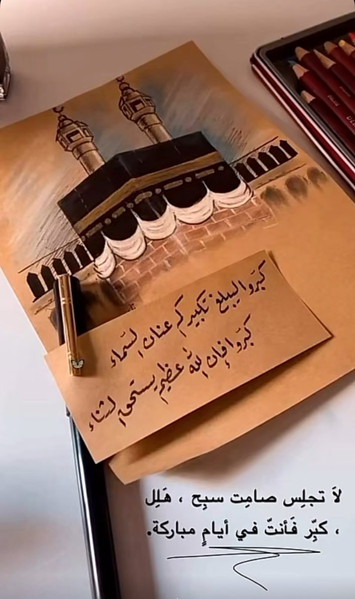 44Fawzia's tweet photo. https://t.co/9szkeJ4GpS