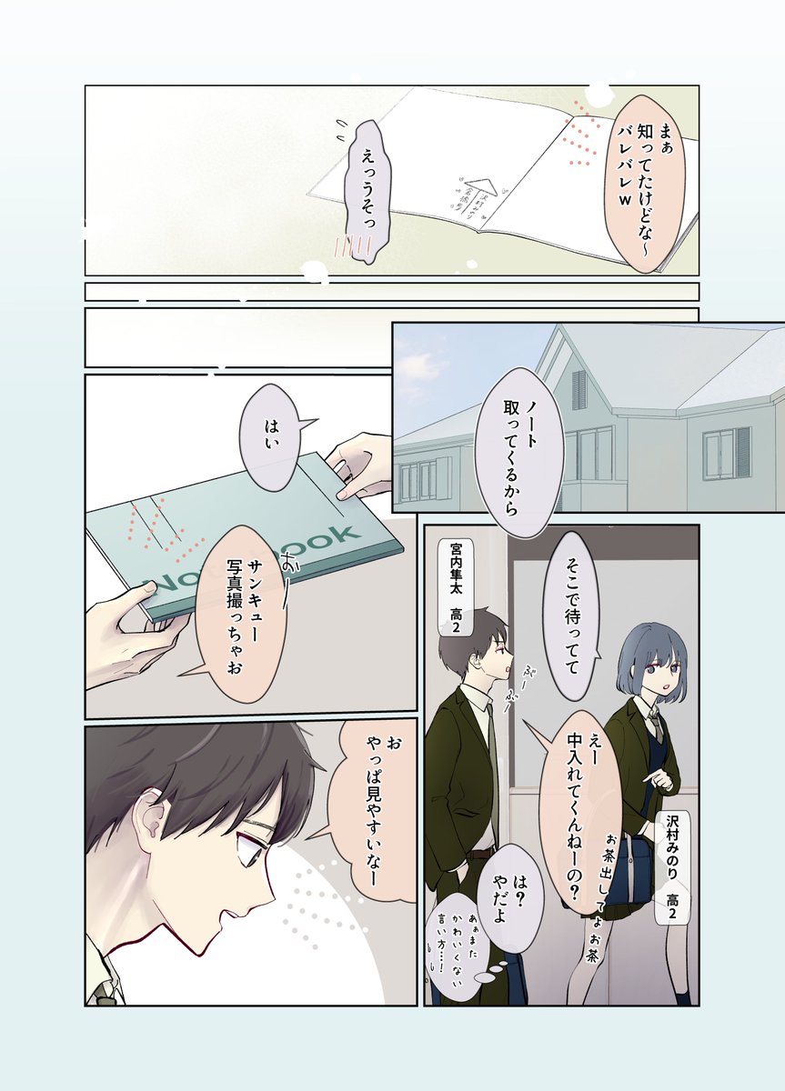 (2/3) 