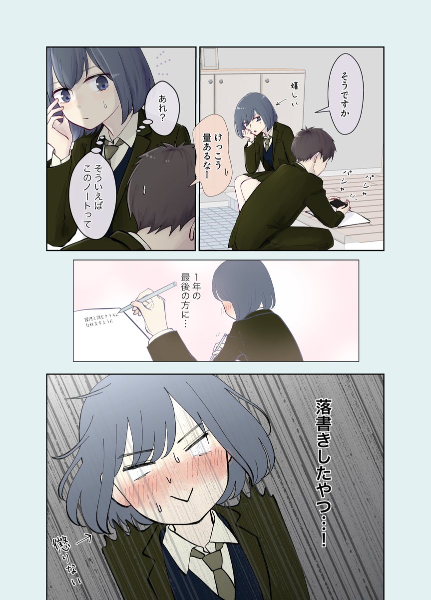 (2/3) 