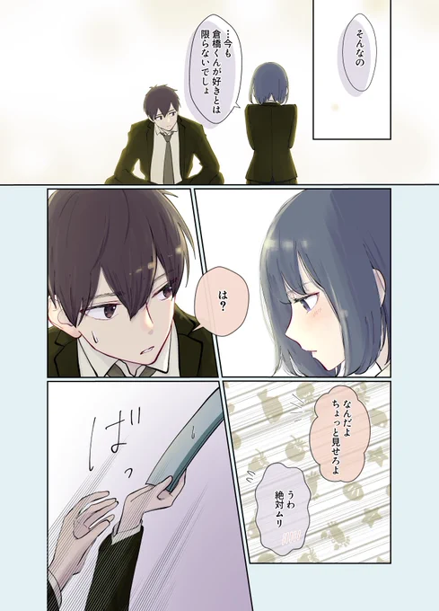 (3/3) 