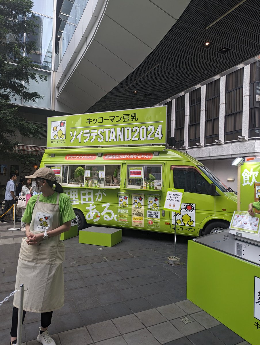 sen_to_kan's tweet photo. #ソイラテスタンド2024 https://t.co/l6awNqKGIH