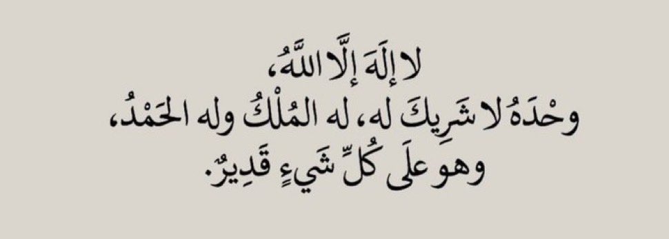 Abba_Ahmat's tweet photo. https://t.co/cytDO4uIb7