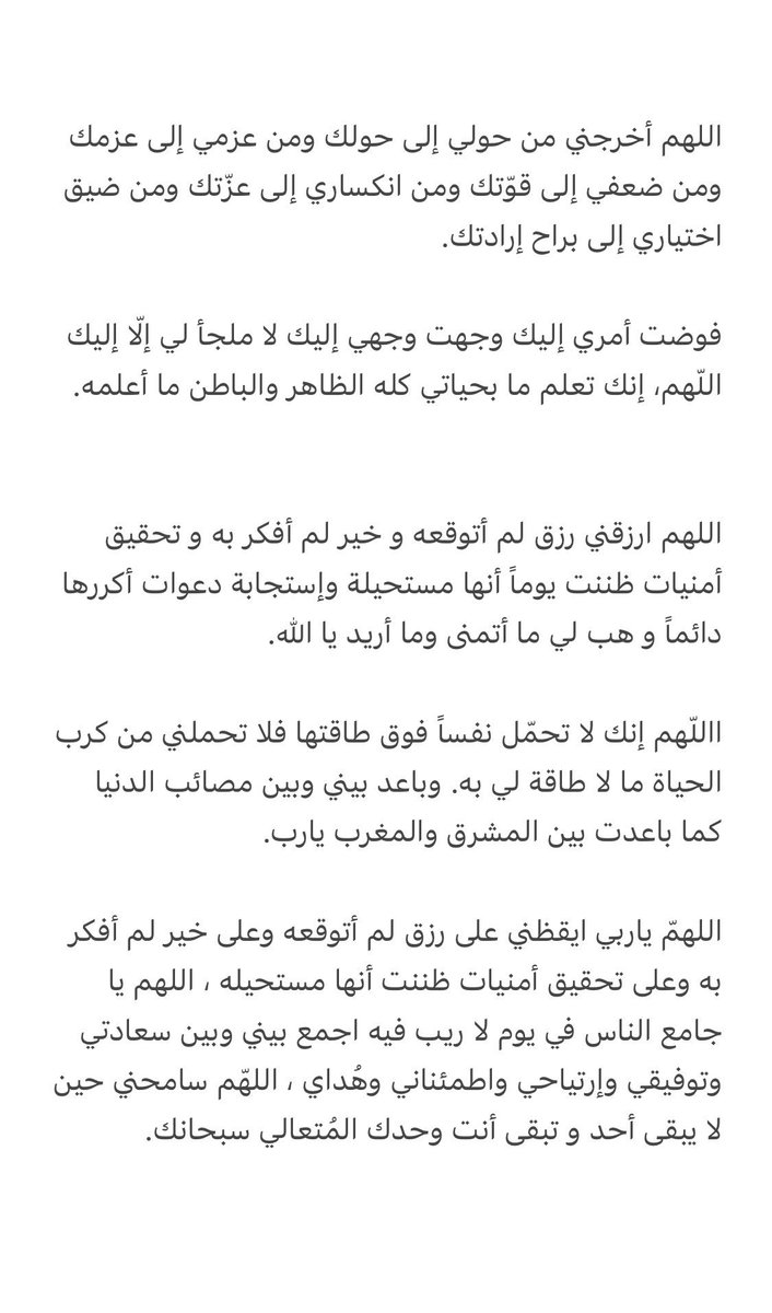 3abod24's tweet photo. #يوم_عرفه https://t.co/mzFYiRLi2h