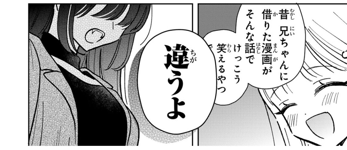 4話②はマヂラブの漫才みたいに大きい声で遮られるかわいそうなマイちゃんも見どころです!! 