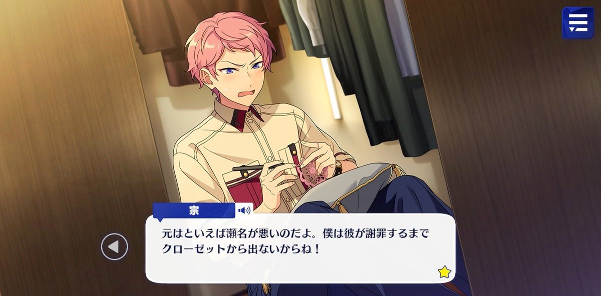 ここ一ヶ月で起きた騒動、大体斎宮宗のせいなの凄いだろ （メンダコ