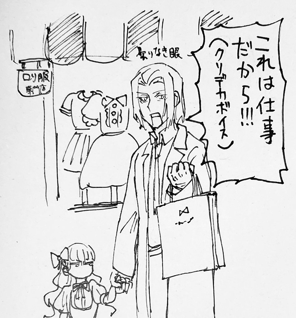 ロリ オメコ バイト始めたのと研究発表で2ヶ月くらい音信不通だったけど生きてますわ 文.. | 海上 さんのマンガ | ツイコミ(仮)