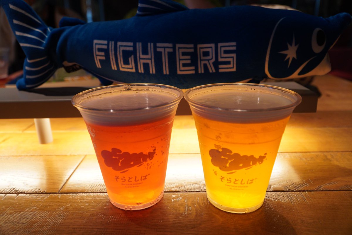 エスコン来てます！
まずは球場内クラフトビール「そらとしば」で乾杯🍻✨

#エスコンフィールド北海道　#そらとしば