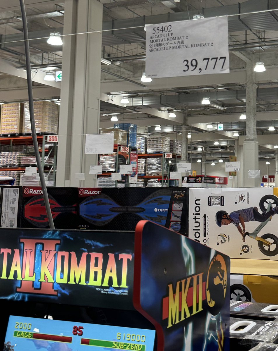 たぶん全然売れないから、売れ残って底値になったら買おうと目論んで