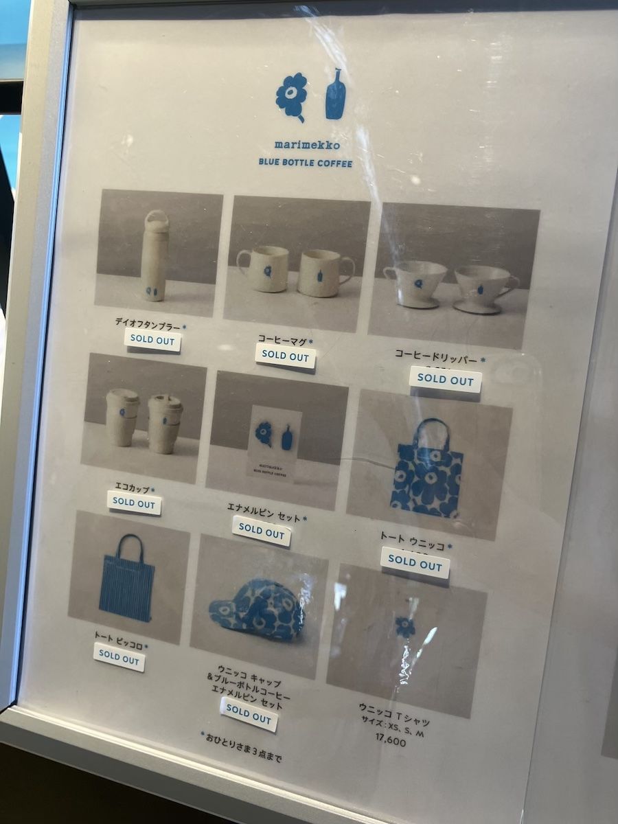 新品 marimekko blue bottle coffeeキャップ (マリメッコ 新品 marimekko blue bottle coffeeキャップ (マリメッコ