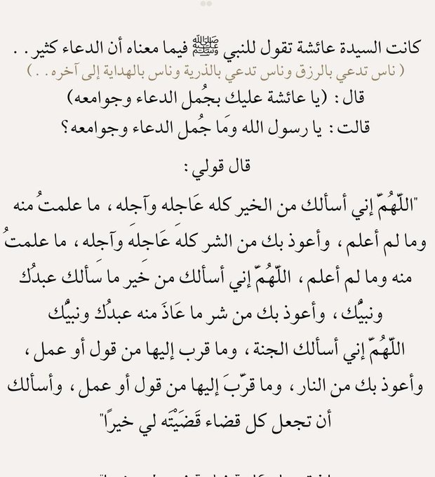 askoty's tweet photo. اللهم تقبل منا في #يوم_عرفة #وقفة_عرفات https://t.co/LSfc6FbZKz