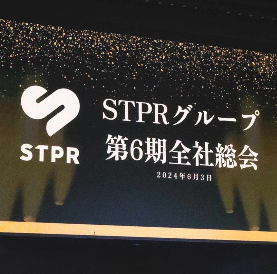 STPR_if's tweet image. 2024年6月3日にSTPRグループ 第6期会社総会が開催されたことを報告

なお本文からは所属クリエーターが1000名越えであることを報告

以下公式Instagram本文

2024年6月15日。本日、株式会社STPRは6周年を迎えました。
いつも応援してくださる皆様、関わってくださる関係各社の皆様のおかげです。…