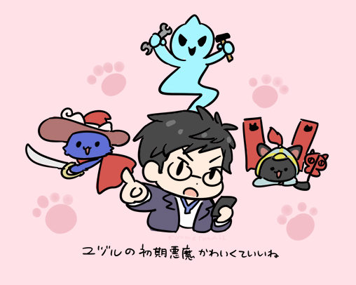 ユと趣味合うよ。もしかしたら長官に用意してもらったのかも? 抜けがあったらごめんね 