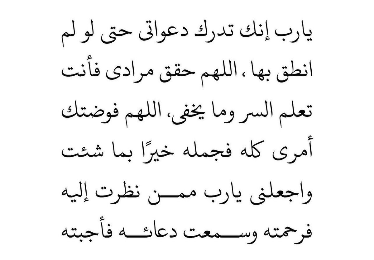 ٓ tweet media