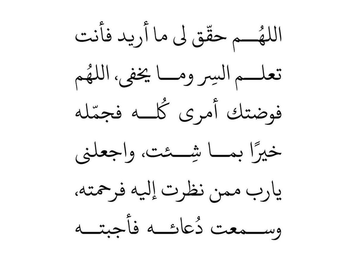 ٓ tweet media