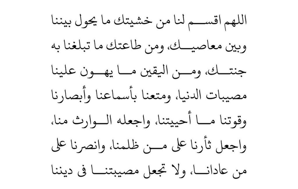 ٓ tweet media