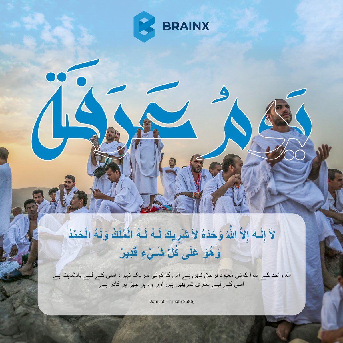 BrainXTechs's tweet image. On this blessed 𝐘𝐨𝐮𝐦-𝐞-𝐀𝐫𝐚𝐟𝐚𝐡, may we all find peace, forgiveness, and divine blessings. 🌙

#YoumEArafah #DayofArafah #BrainX #Hajj