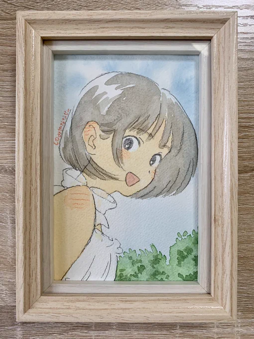 ヨシ 