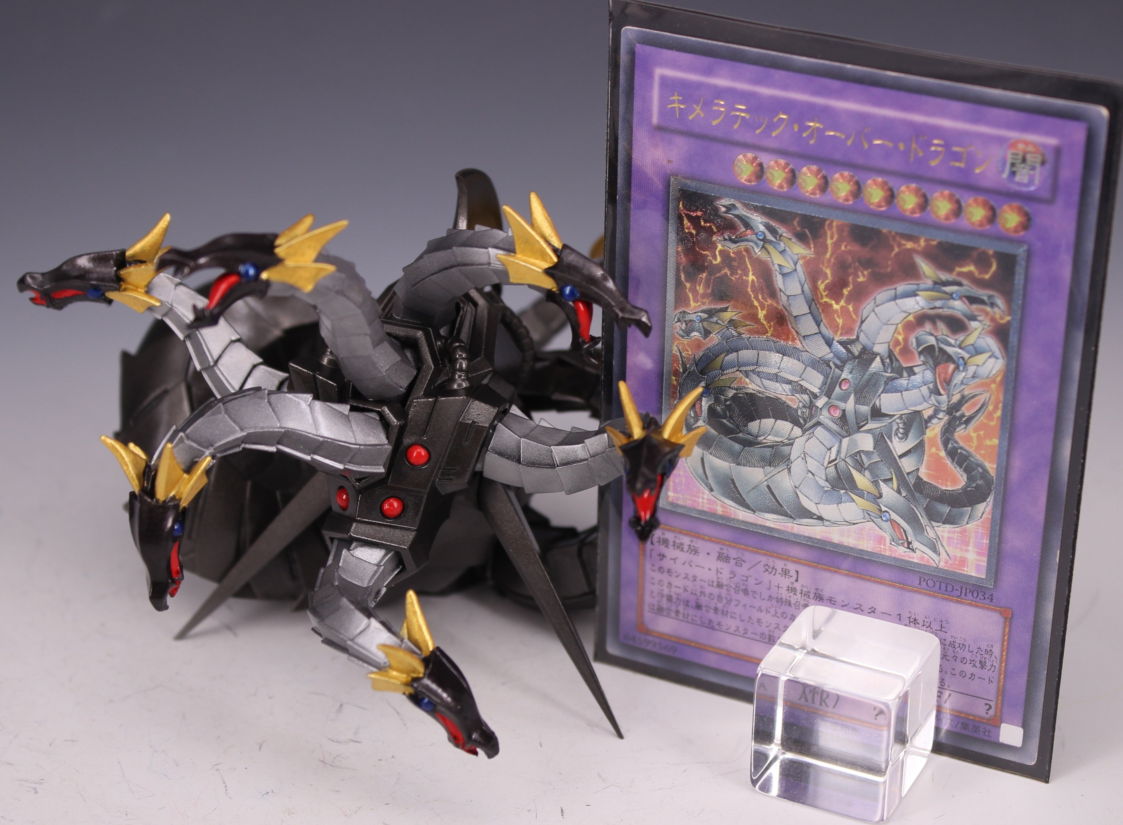 ボークス　キメラテックオーバードラゴン　ガレージキット　遊戯王 遊戯王GX』キメラテック・オーバー・ドラゴンのガレージキットが