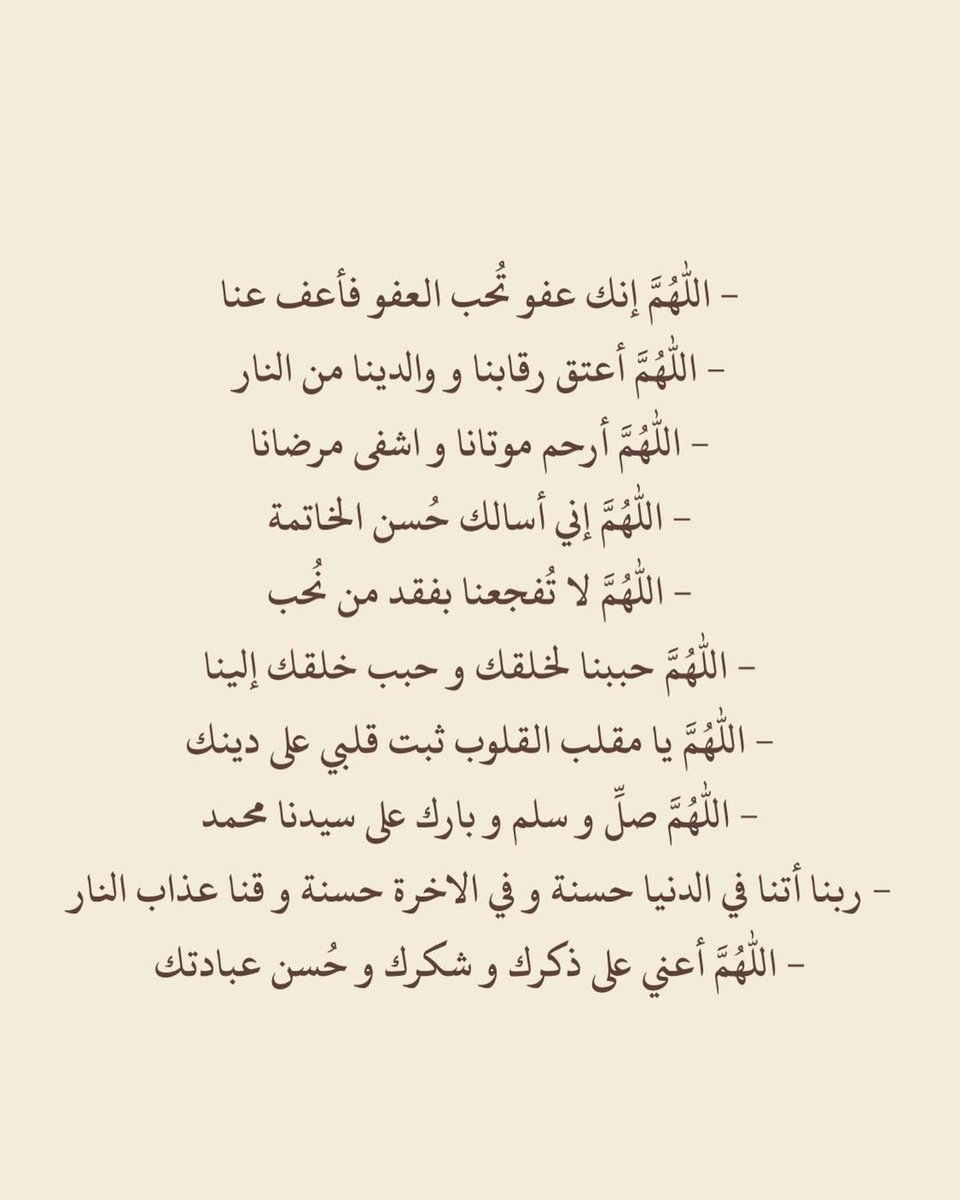 waterfall_8's tweet photo. #يوم_عرفہ ♥️ https://t.co/nCjAjsXpSB