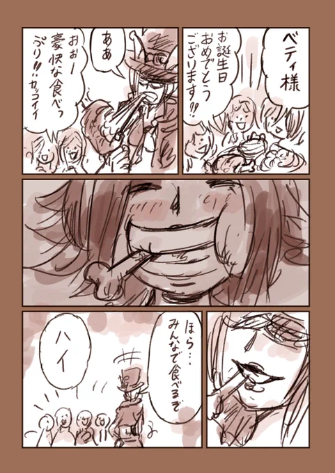 #ONEPIECE 
#ベロ・ベティ誕生祭2024
ベティさんの誕生日イラスト💦時間がないのでラフだけ…💦まぁいつもラフみたいな絵なんですが😇このラフで何か雰囲気伝わったら嬉しいです💦 