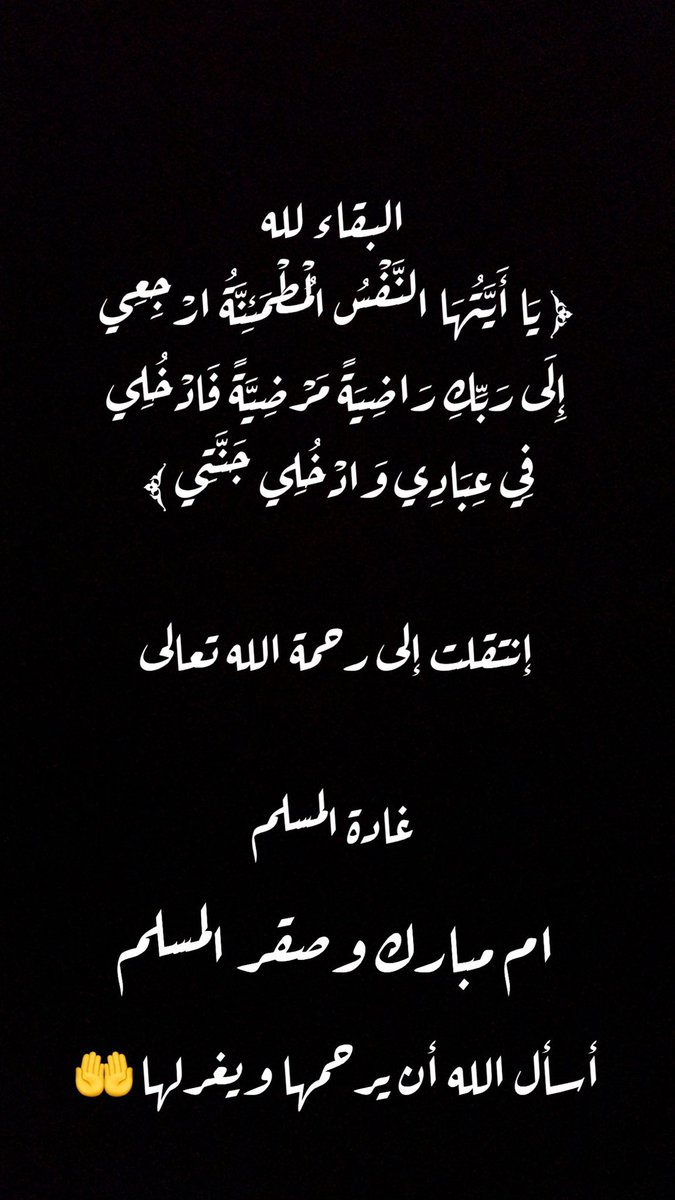 سـاري tweet media
