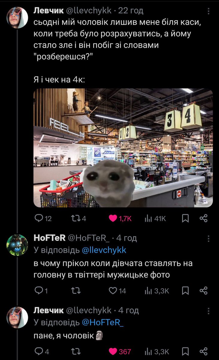 Укртві struggle tweets tweet media