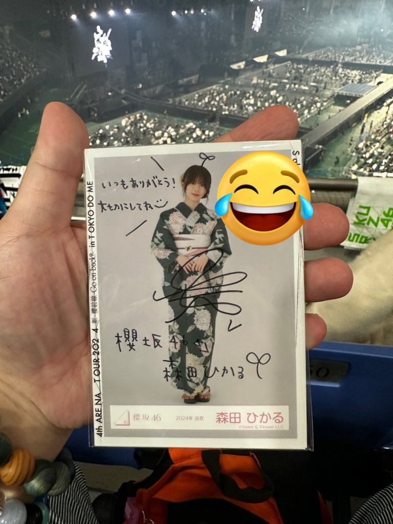 櫻坂46 2024浴衣 見よう 森田ひかる 生写真 直筆サイン入り 櫻坂46 2024浴衣 見よう 森田ひかる 生写真 直筆サイン入り