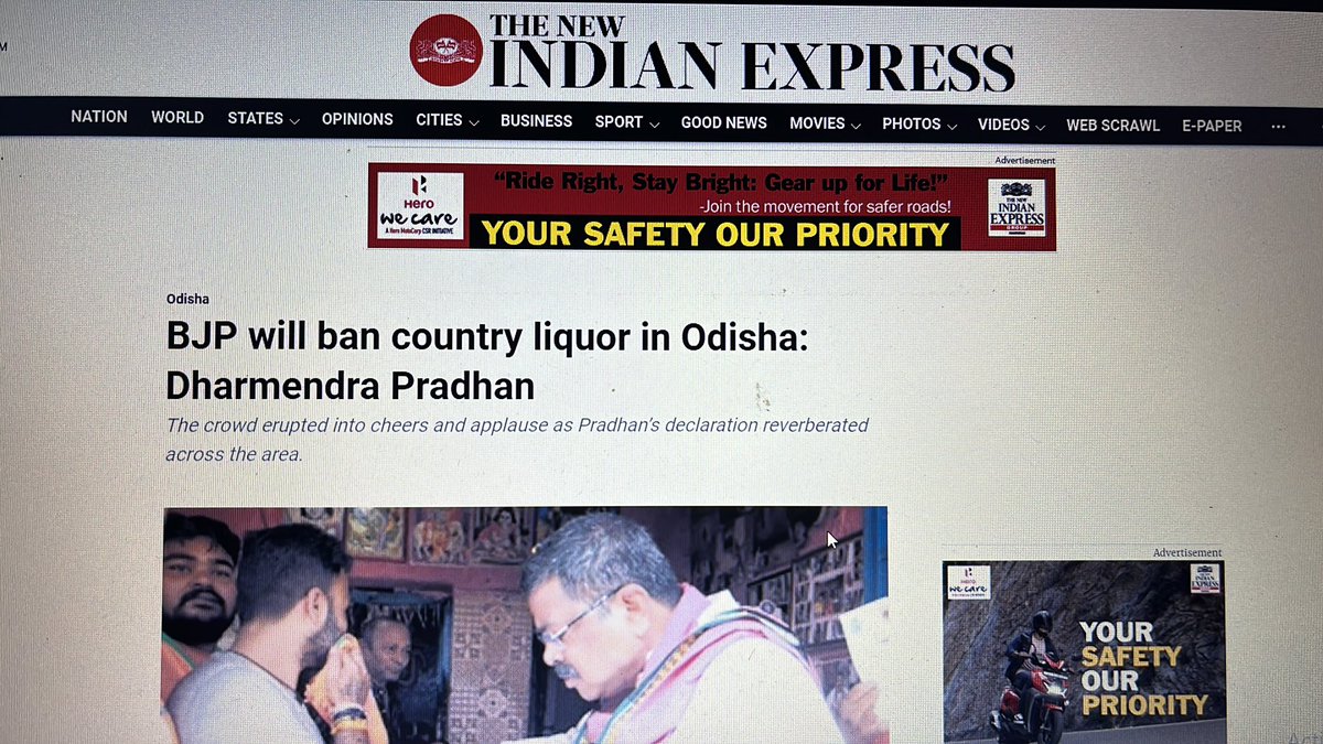 Paschim Odisha tweet media