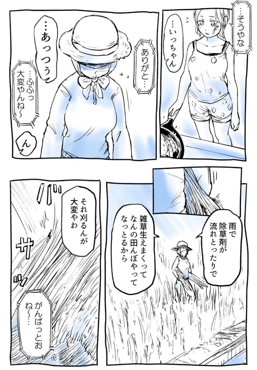 (7/8) 