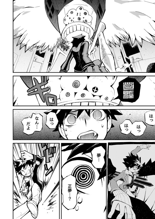 (5/7) 