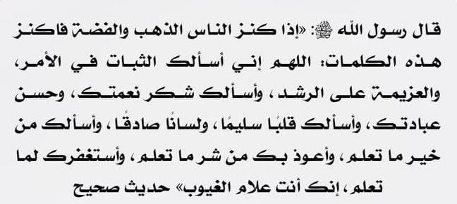 راشد العفنان tweet media