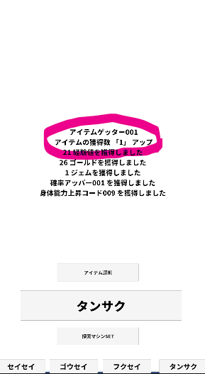 JollyAlienMan's tweet photo. アイテム使用機能は数分で実装できた💯👉 https://t.co/PwDdqv5Htz