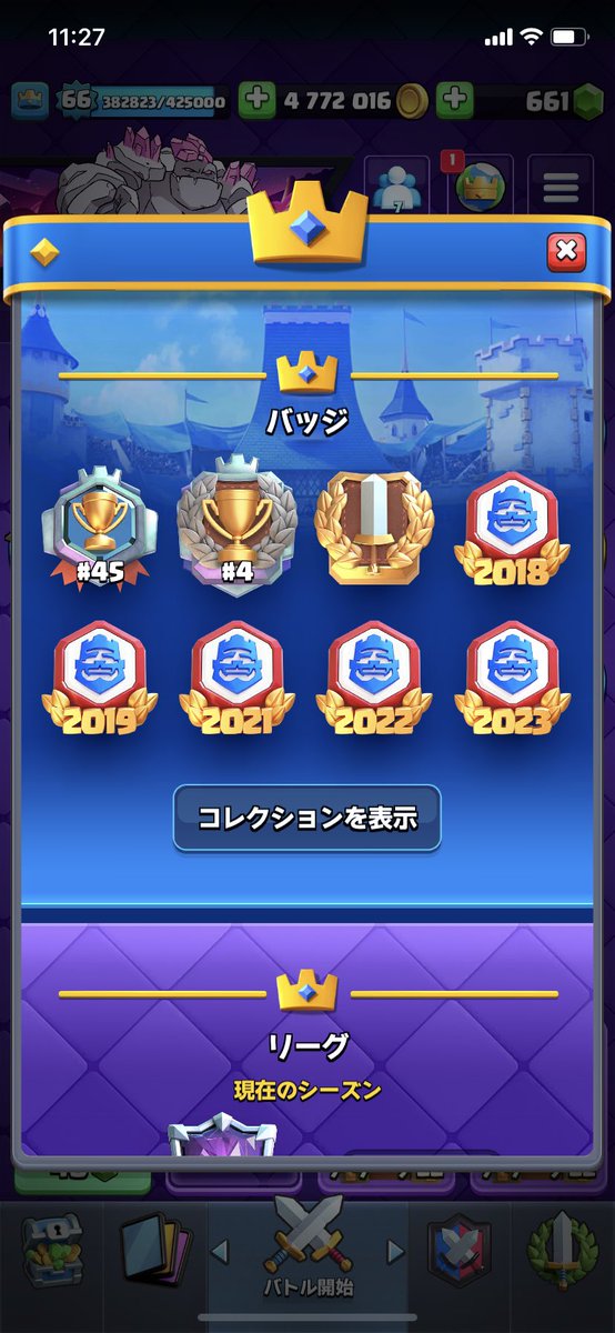 フレンド募集
絡み増やしたいのでいつもより多めにやりますす
いいねかリプかRTお願いします