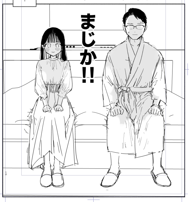 「私の彼氏と寝てくれませんか?」 