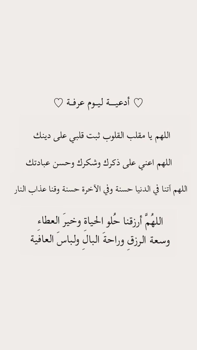 H Alenezi. (@19aprilh) on Twitter photo 