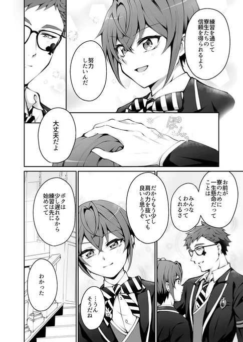 (2/3) 