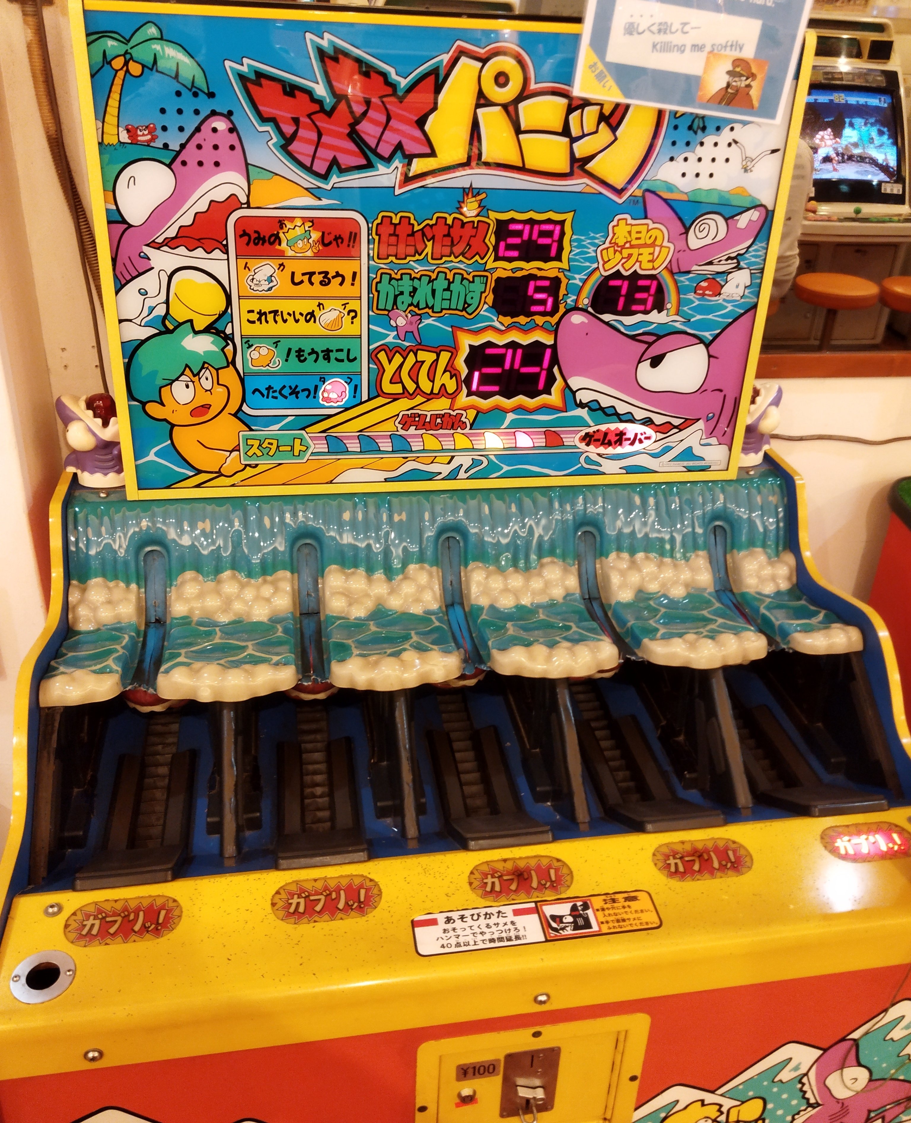 サメサメパニック バンダイ レア レトロ ゲーム 2025年最新】サメサメパニックの人気アイテム - メルカリ