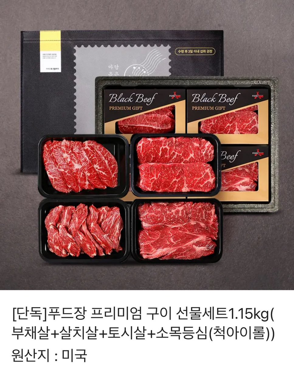 솝 tweet media