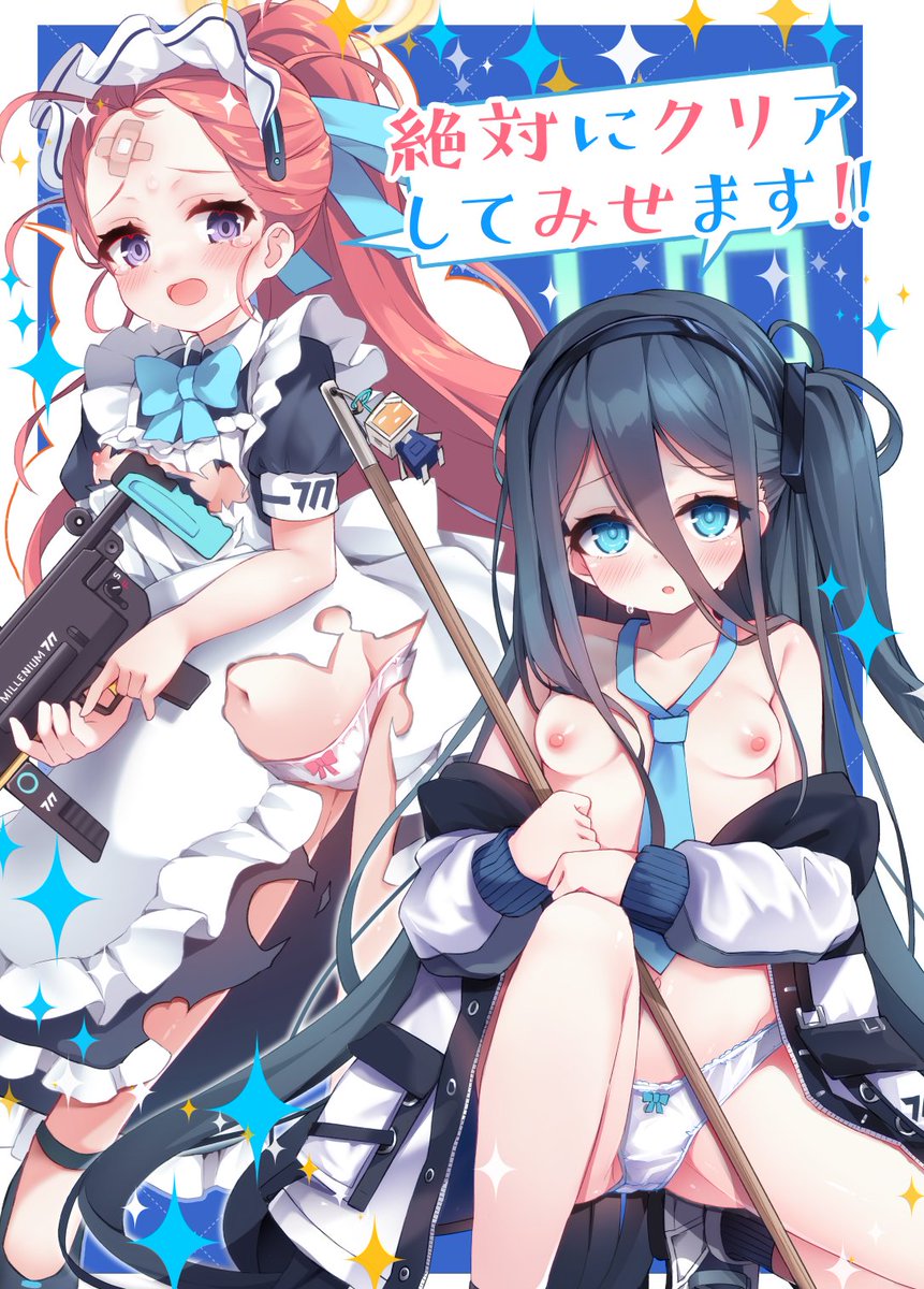 DLSiteで既刊たちが半額セール中なのでよろしかったらぜし!
https://t.co/hXqVIUBQTr