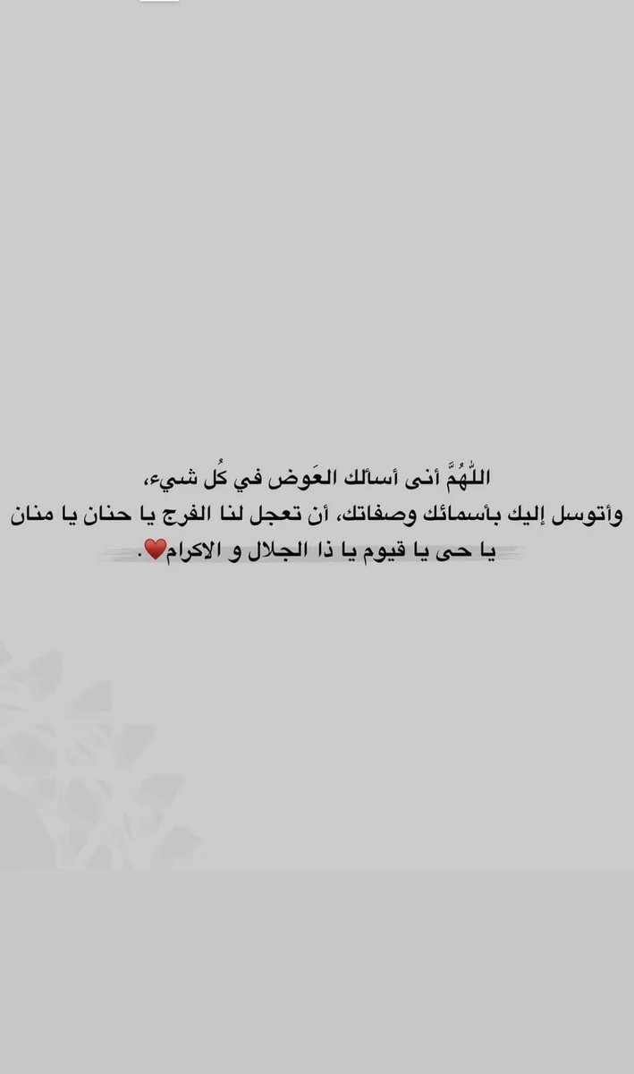 sllawy24's tweet photo. #يوم_عرفه https://t.co/7CI4E3QVkG