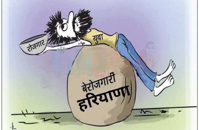 pardeep79858445's tweet photo. @mlkhattar @cmohry @NayabSainiBJP #Berojgaar_Haryana https://t.co/4jDpancUyY