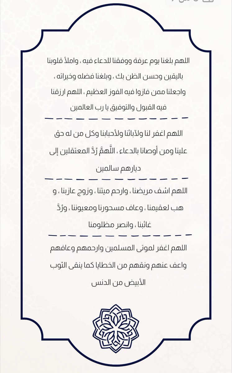 فادية بنت عبدالرحمن الشلهوب tweet media