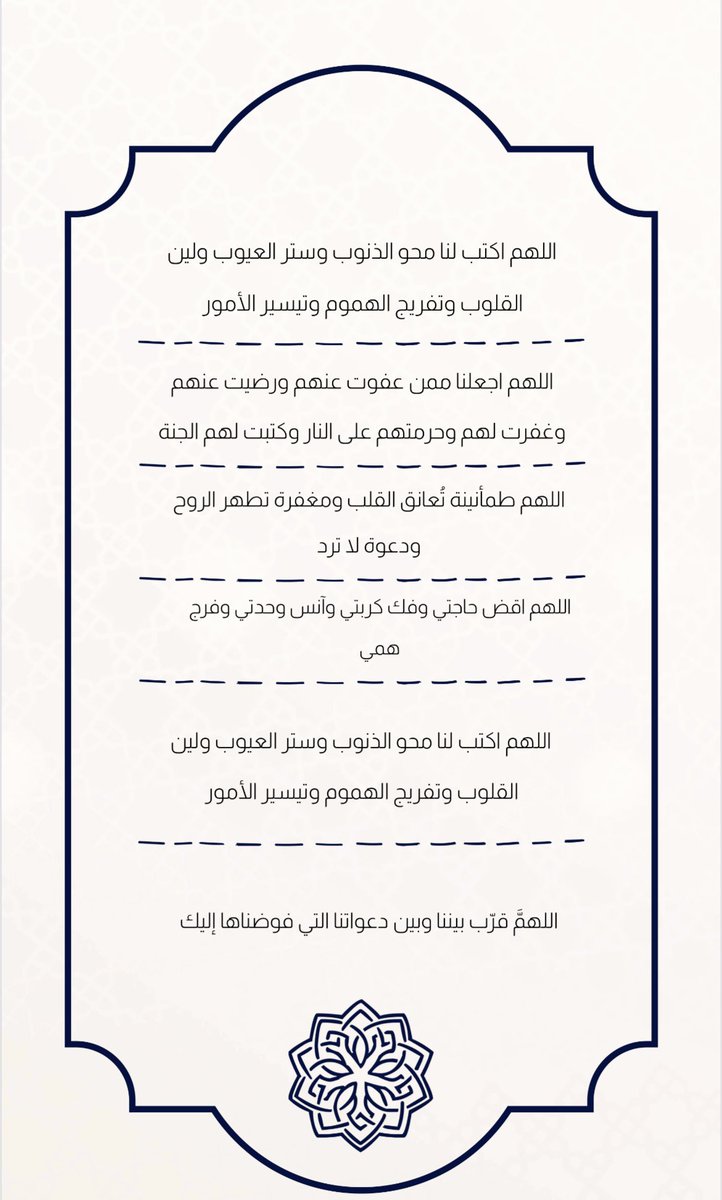 فادية بنت عبدالرحمن الشلهوب tweet media
