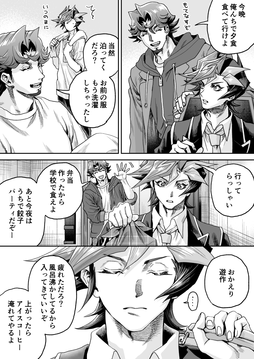 KBR_oekaki tweet picture
