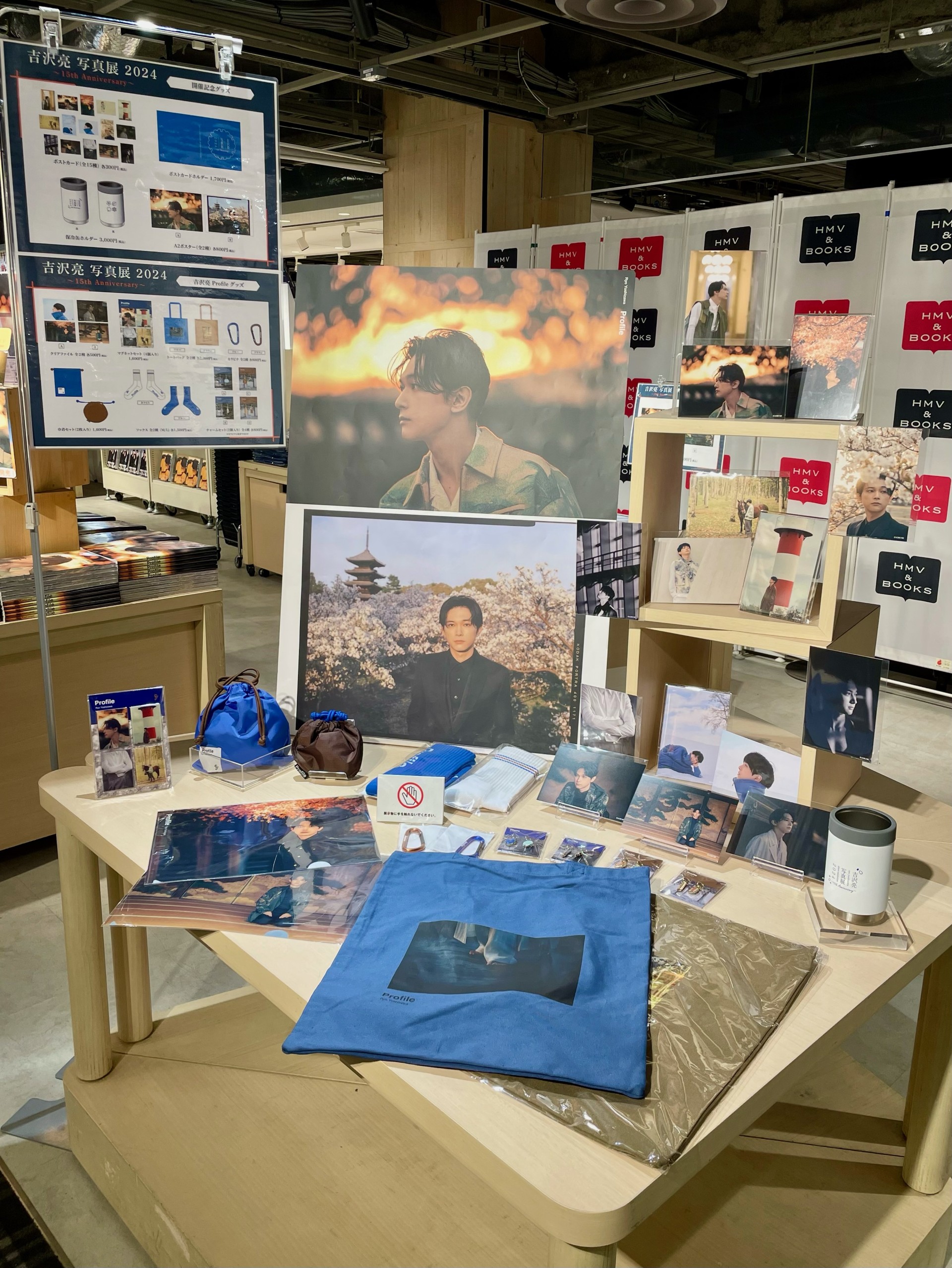 HMV&BOOKS SHIBUYA on X: 